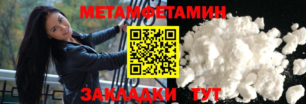 Нягань  АМФЕТАМИН Premium    рабочий сайт  Вход с VPN  Amphetamine 