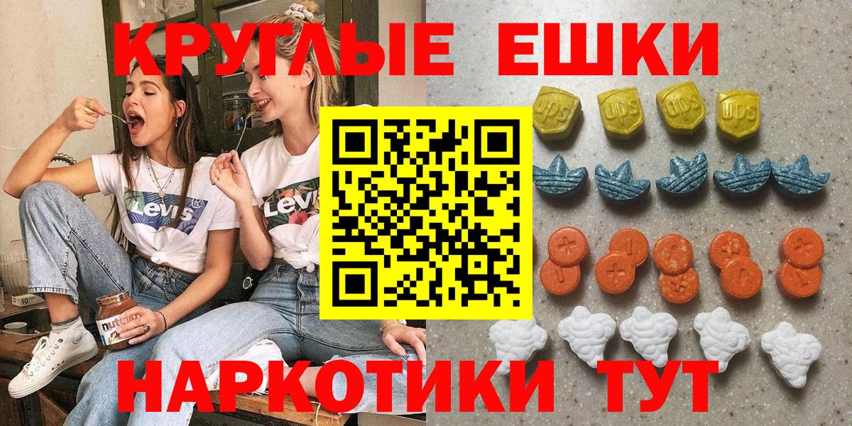 Ecstasy mix Нягань