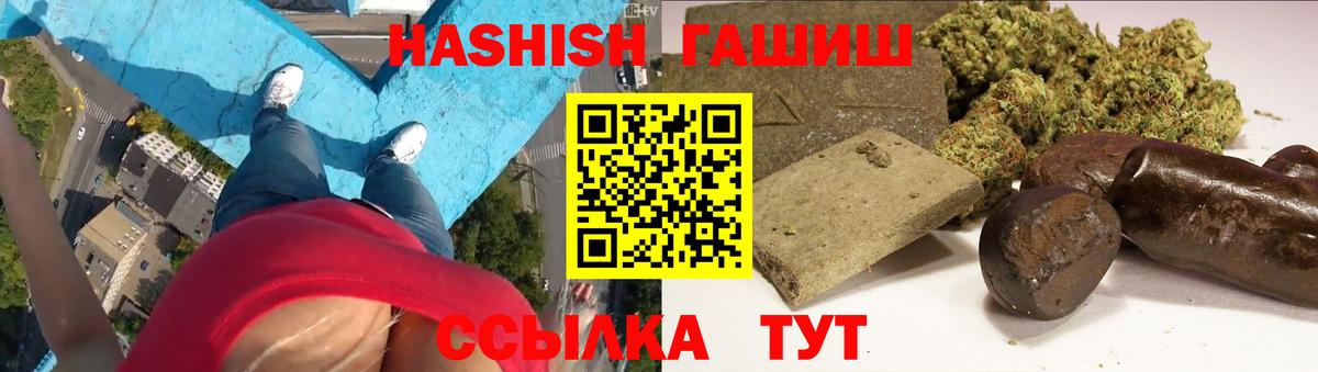 Нягань  А ПВП СК кристаллы  Меф МЯУ МЯУ   Вход с VPN  ГАШ 