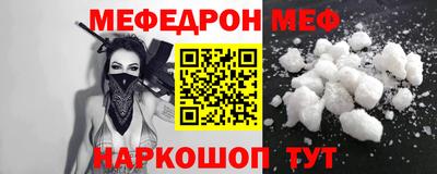 прущие грибы Рузаевка