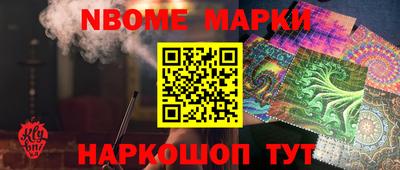 mdma Рыбинск