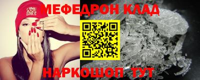 кокаин премиум Северобайкальск