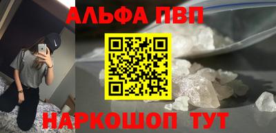 прущие грибы Рузаевка