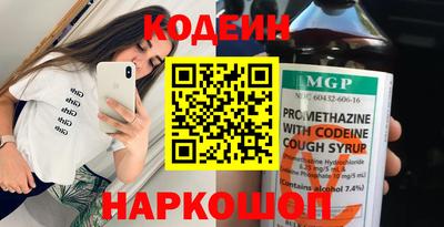 прущие грибы Рузаевка
