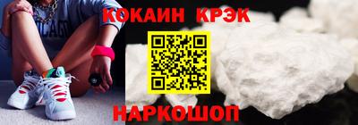 скорость mdpv Севастополь