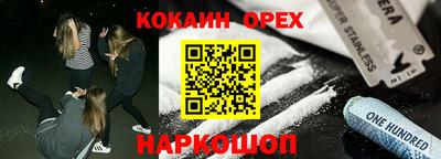 прущая мука Рязань
