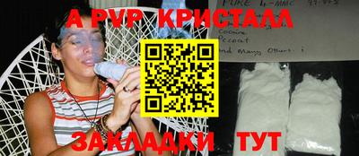 mdma Рыбинск