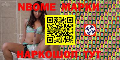 прущие грибы Рузаевка