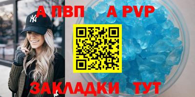 mdma Рыбинск