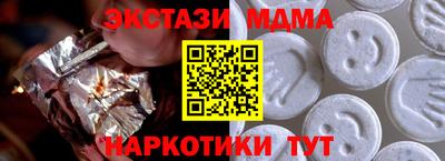 mdma Рыбинск