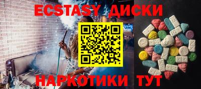 прущие грибы Рузаевка