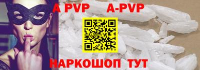 прущие грибы Рузаевка