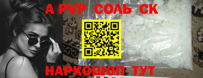 mdma Рыбинск