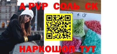 mdma Рыбинск