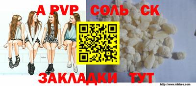 прущие грибы Рузаевка