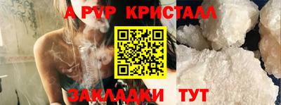 прущая мука Рязань