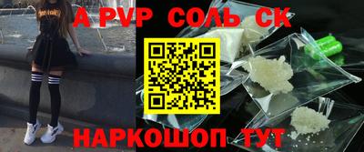 mdma Рыбинск