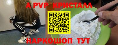 прущие грибы Рузаевка