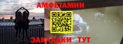 прущие грибы Рузаевка