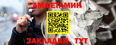 прущие грибы Рузаевка