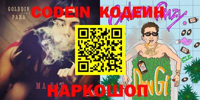 mdma Рыбинск