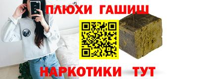 прущие грибы Рузаевка
