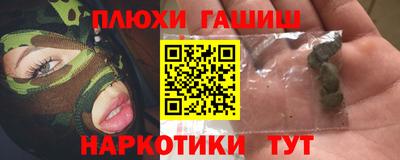 прущая мука Рязань