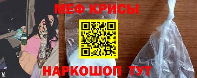 прущая мука Рязань