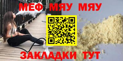 скорость mdpv Севастополь