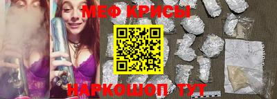 прущие грибы Рузаевка