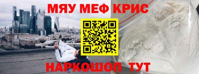 прущая мука Рязань