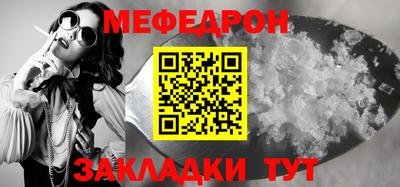 прущие грибы Рузаевка