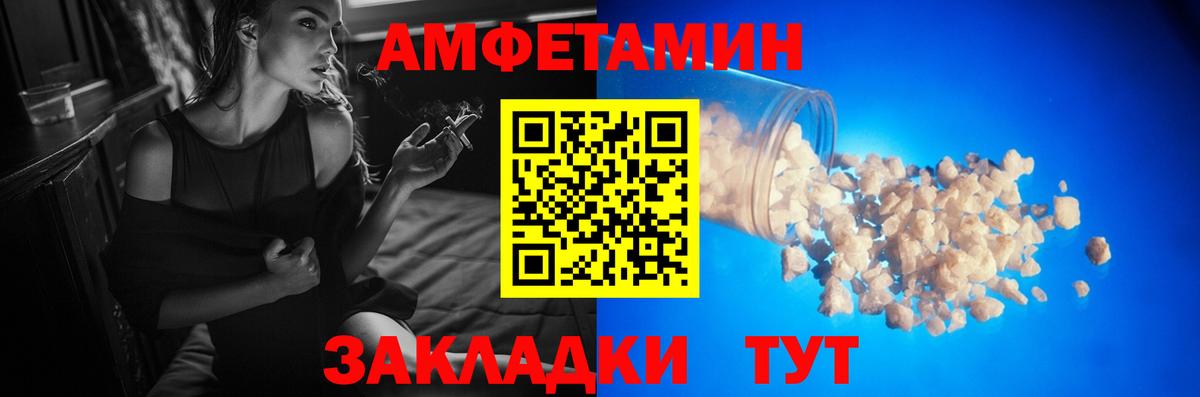Первитин винт  Первитин винт  Метамфетамин  Нягань  Вход с VPN 