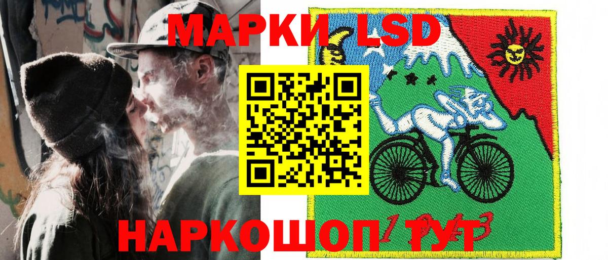 Марки 25I-NBOMe 1,5мг  Вход с VPN  Марки NBOMe  Нягань 