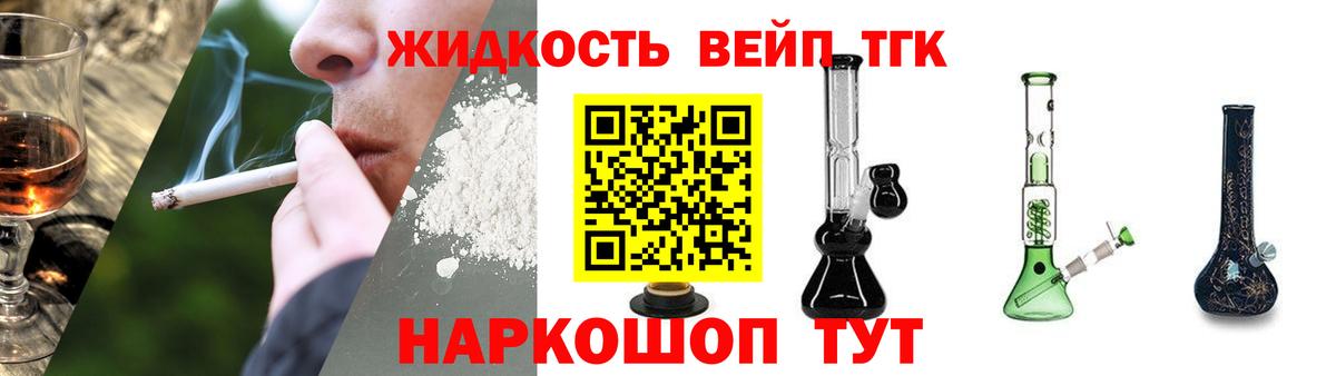 Дистиллят ТГК THC oil Нягань