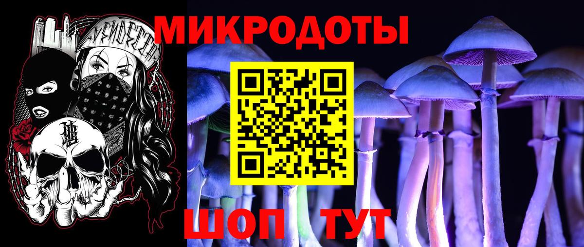 Псилоцибиновые грибы GOLDEN TEACHER  Вход с VPN  Нягань 