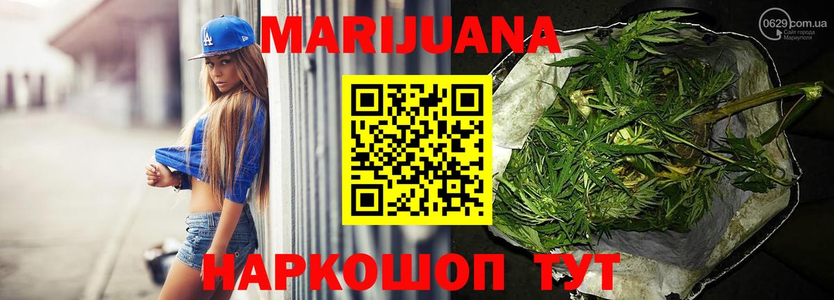 МАРИХУАНА индика Нягань